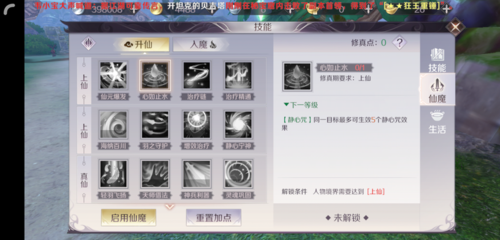 完美世界手游9月6日每日一题答案分享,资源管理、高效利用与最大化价值