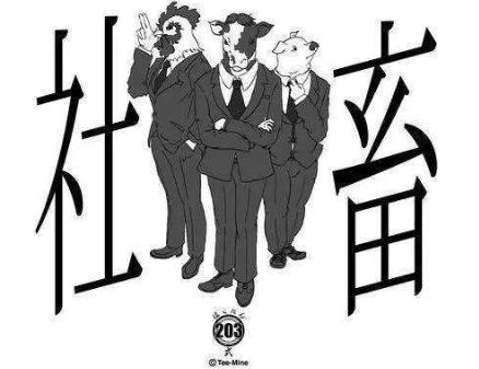 社畜青年是什么意思,深度解析与资源管理策略