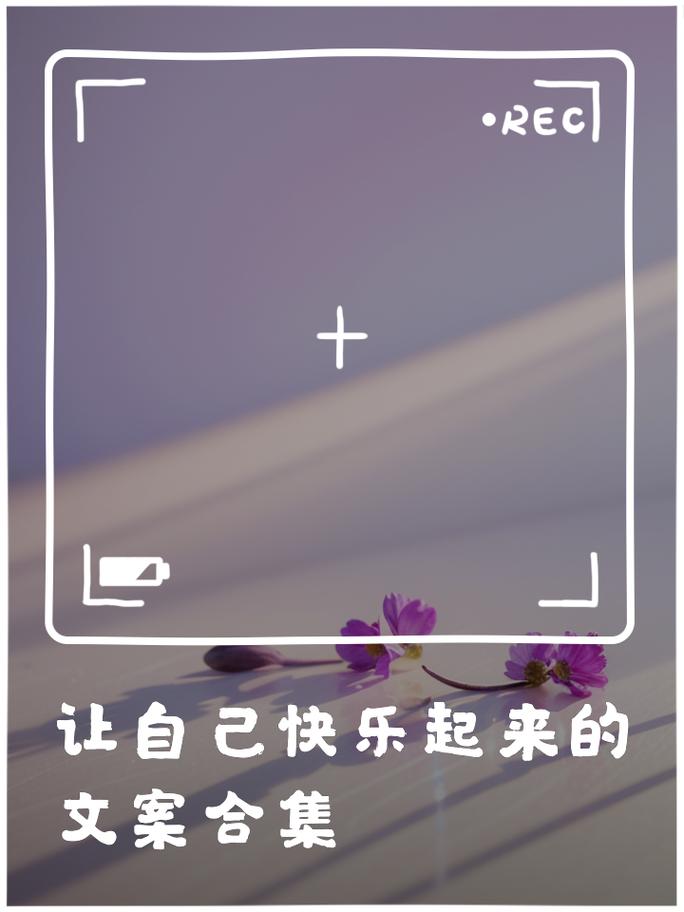 我的快乐是你给的图片,资源管理的艺术与智慧