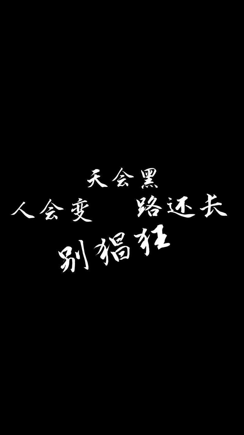 让我多看看你那绝望的表情吧壁纸,资源管理、高效利用与价值最大化