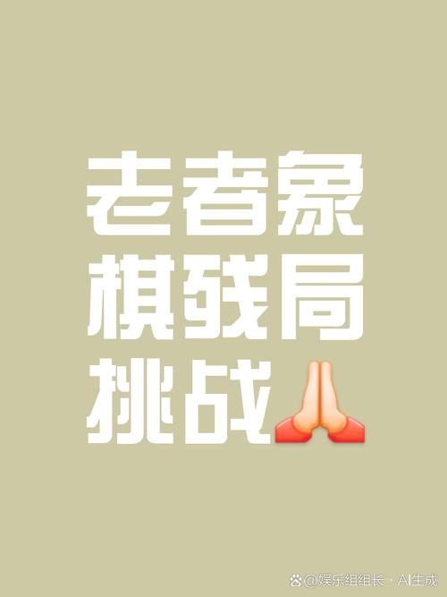 多多自走棋,轻松几步,好友相伴共弈棋局