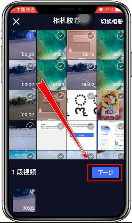 音兔去水印秘籍,让你的视频分享更自由