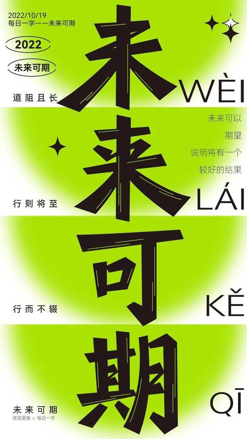 未来可期壁纸图片,资源管理、高效利用与价值最大化