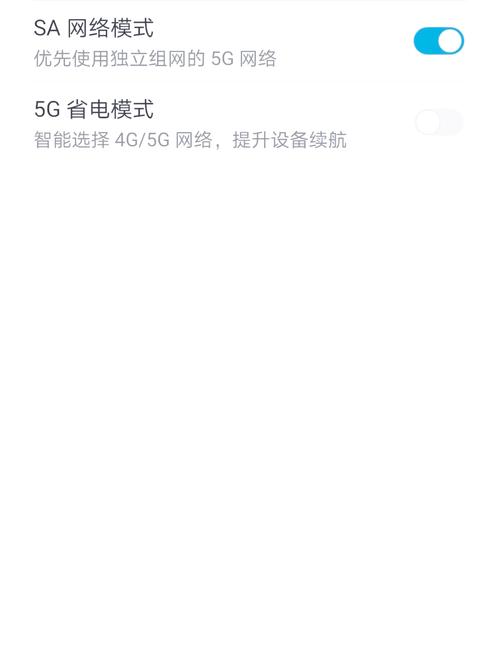 5g天天奭国际版免费使用指南:最新功能与下载教程全解析,轻松掌握高速网络体验