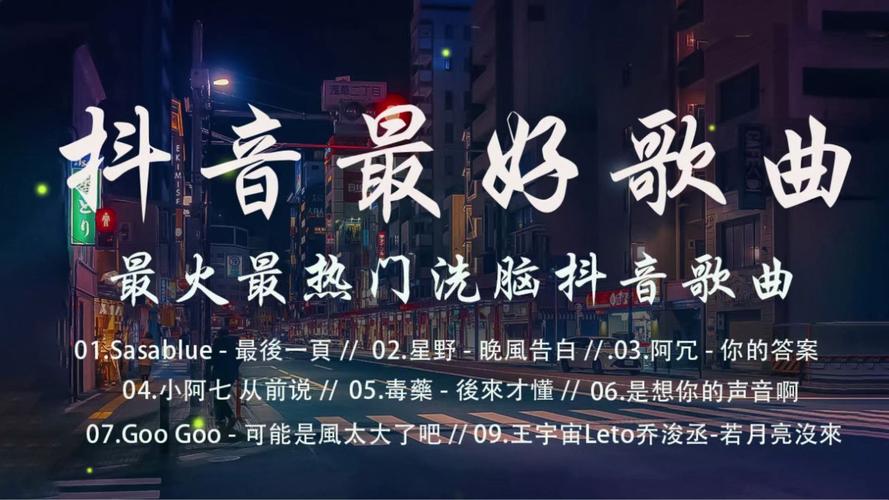 抖音热门歌曲爱恨一笔勾销我们都不再煎熬探析,资源管理、高效使用与避免浪费