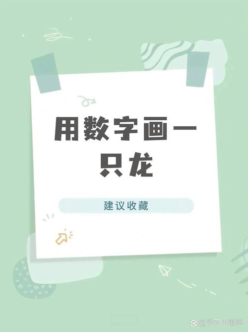 抖音左边跟我一起画个龙是什么歌,资源管理、高效利用与避免浪费的深度解析