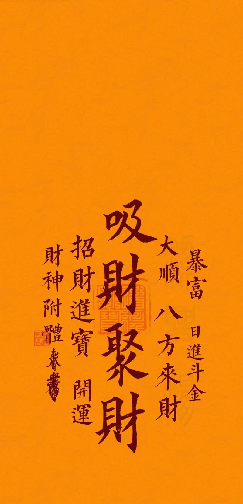 旺财图片手机壁纸,资源管理的艺术与智慧