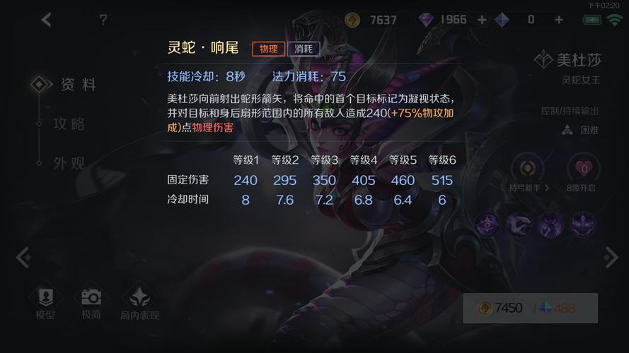 探索LOL峡谷彩蛋,揭秘美杜莎的盾牌位置与资源管理艺术