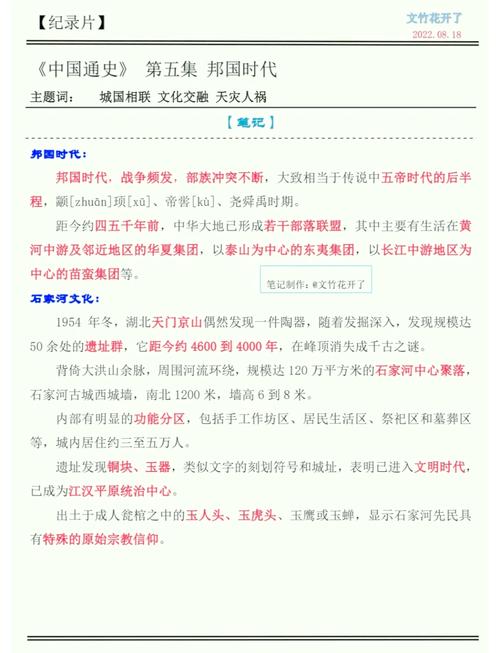 华人内射现象解析:文化背景与社会影响深度探讨