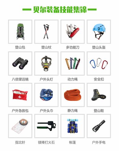 AV户外天码中国:探索户外活动新趋势与实用技巧分享