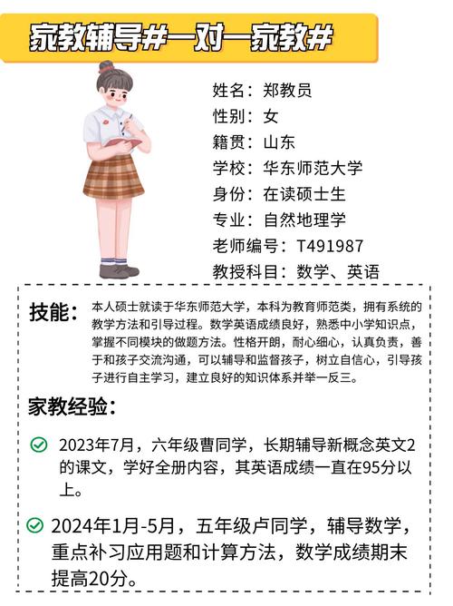 男家教沈芯语成人教育现场实做正片-辣椒资源分享:实用技巧与教学经验全解析