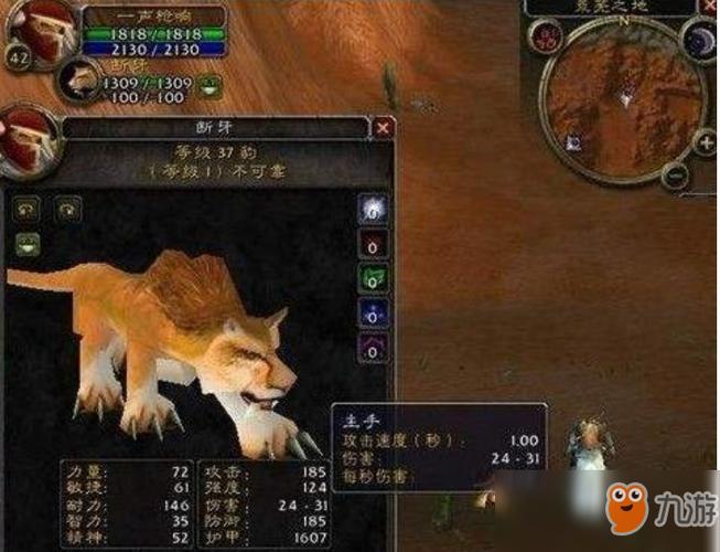 魔兽世界怀旧服,典藏版宠物能否再续前缘?