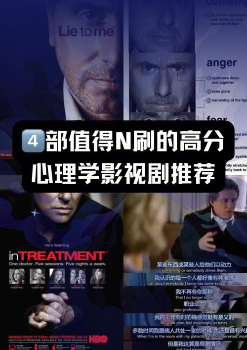 午夜三级黄色高清:探讨深夜影视内容的视觉呈现与观众心理影响分析