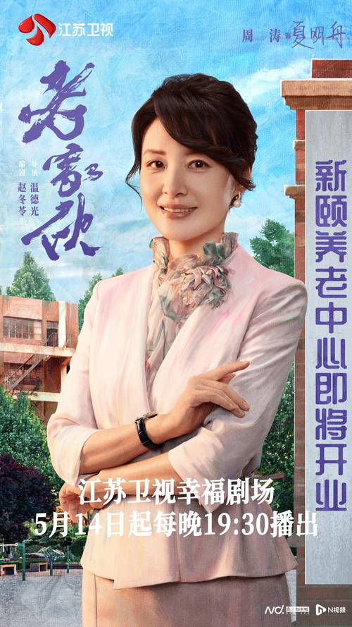 探索海角社区60老熟妇的生活智慧与经验分享：如何优雅面对人生下半场