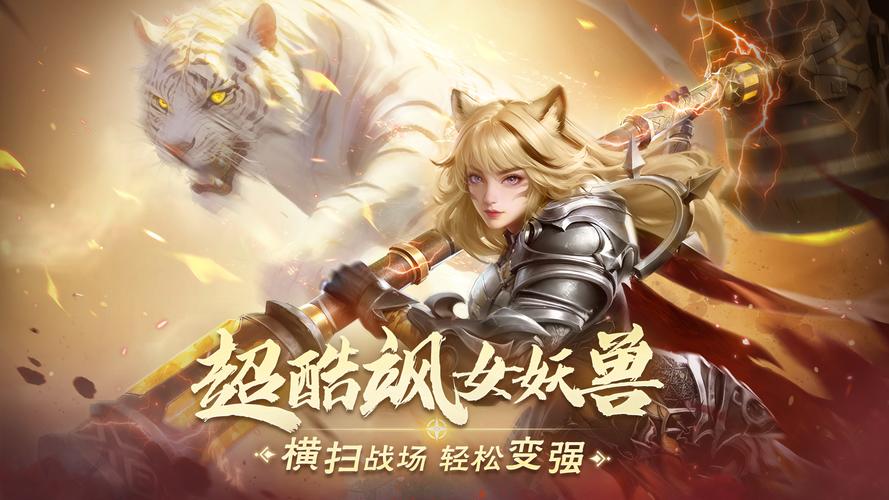 完美世界手游9月2日智慧挑战,答案揭秘大放送!