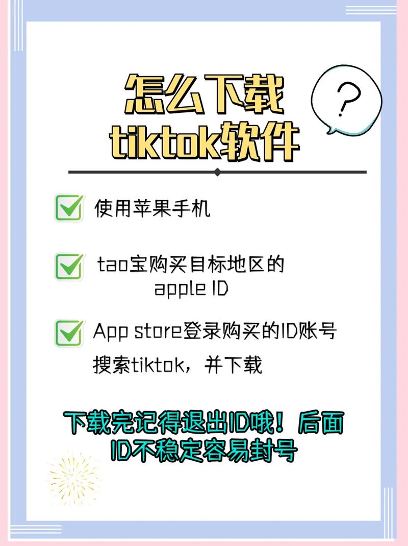抖音精简版怎么下载，资源管理、高效利用与避免浪费的全面指南