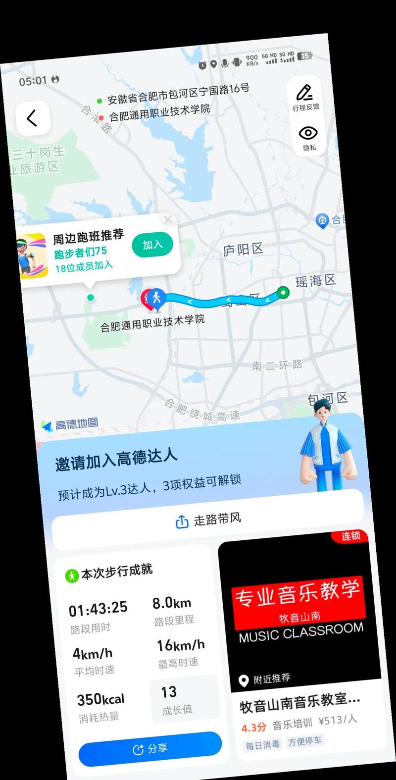 抖音热门旋律探秘,一个人的夜,我的心应该放在哪里是什么歌?
