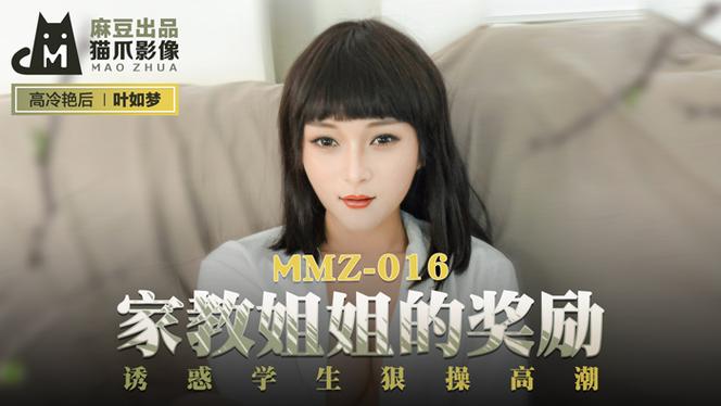 麻豆果冻国产成人剧情AV最新作品解析：深度探讨剧情与角色表现