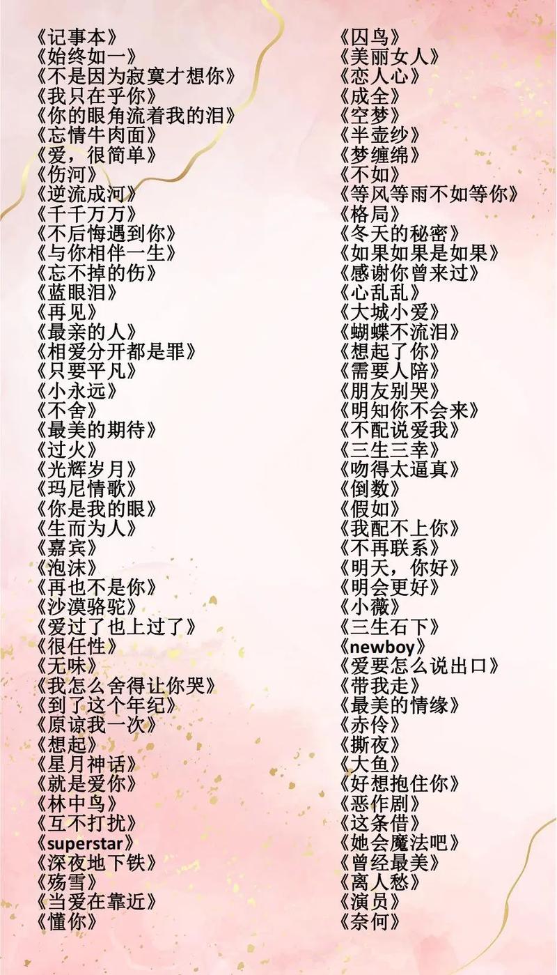 拍抖音怎么能看到歌词(拍抖音如何才能显示歌词出来)