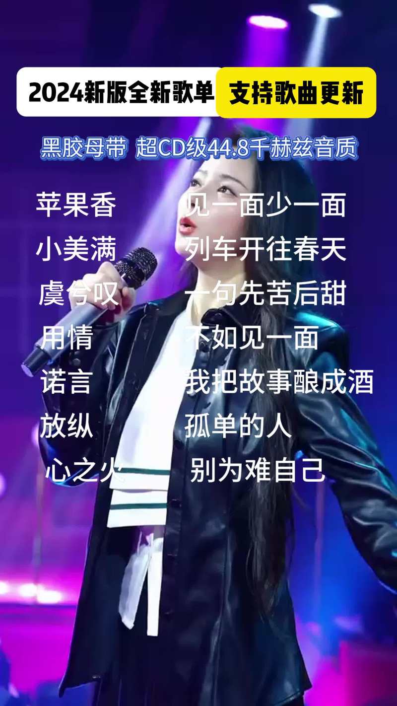 抖音热门歌曲揭秘,时针拨动岁月,一天一夜的倒转