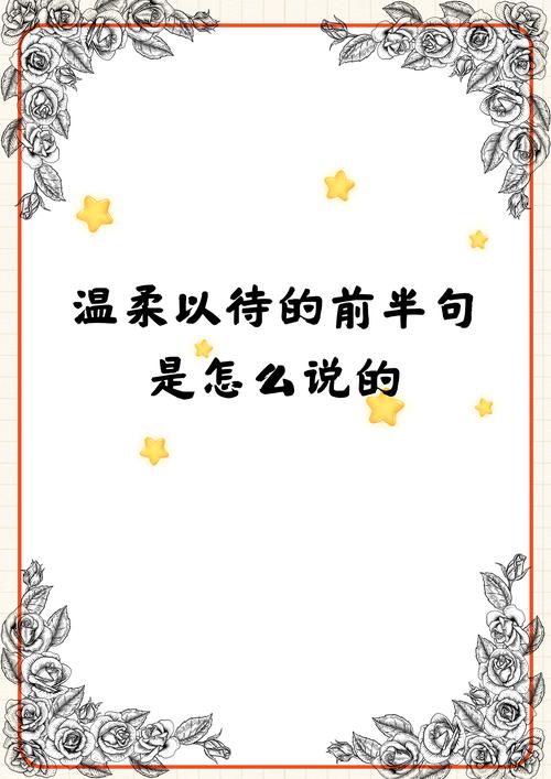 你一副不缺我的样子,却触动了我心中的柔软