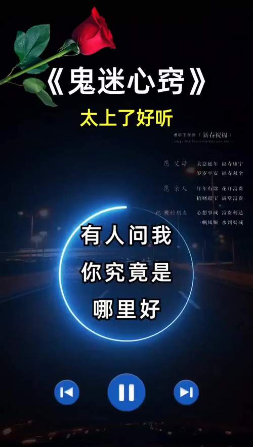 抖音热门旋律揭秘,你是我的心,在我怀里究竟是哪首歌?