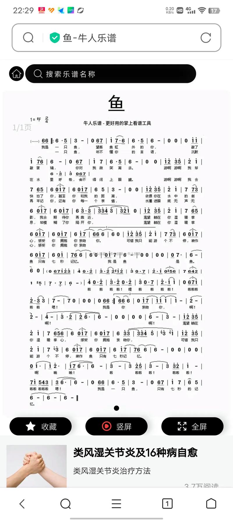 抖音热曲探秘,花都开好了在音乐资源管理中的独特魅力与价值