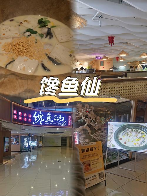 精灵食肆奶汤锅子鱼怎么做,资源管理、高效技巧与避免浪费策略