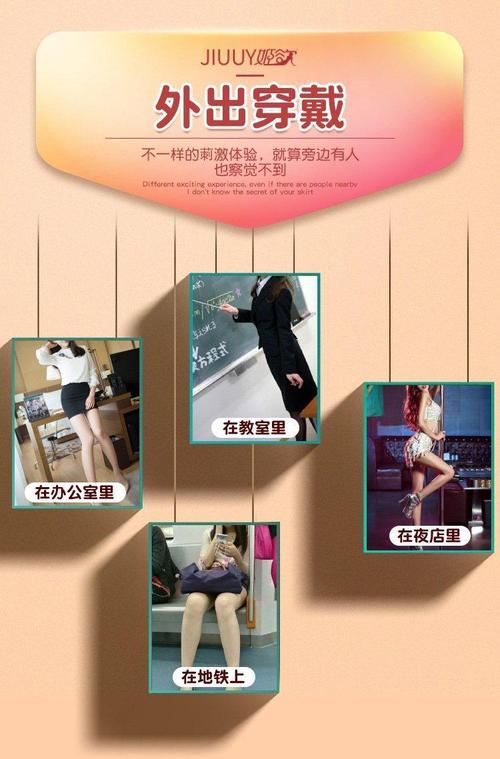 女生戴上小玩具调到10档的真实体验分享,揭秘高强度的刺激感受与使用技巧