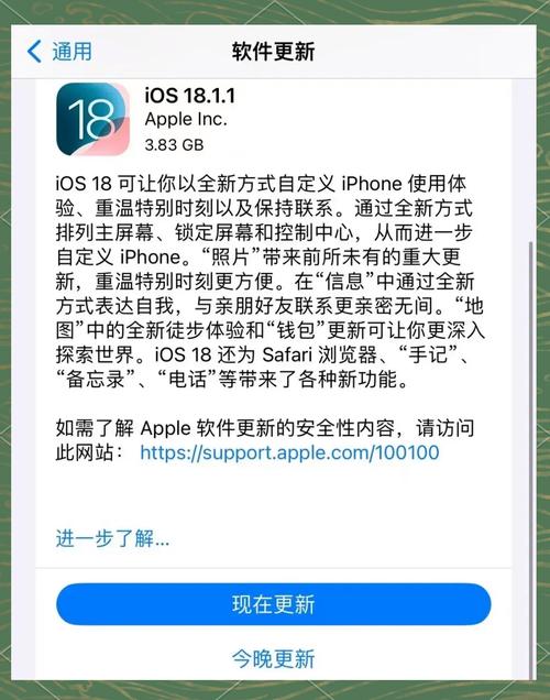 免费强iosapp推荐:2023年最受欢迎的iOS应用下载指南及使用技巧
