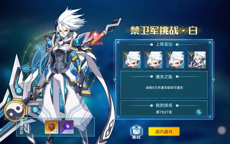 奥拉星手游艾司获取全攻略,轻松解锁冰拳小能手