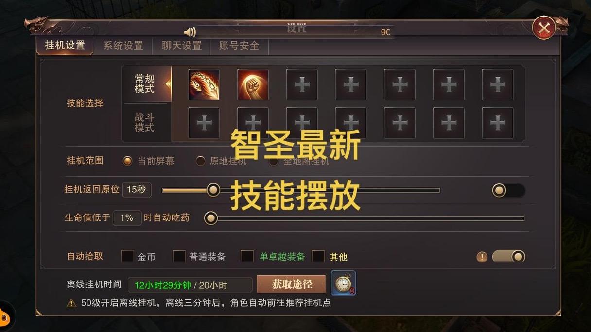 精灵盛典法师如何加点,资源管理、技巧与最大化价值