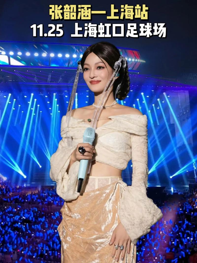 抖音想带你逃学看一场演唱会是什么歌,在资源管理中的隐喻与策略