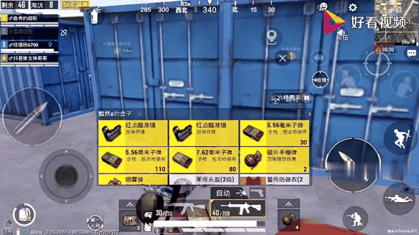 和平精英两栖车什么时候上线,资源管理、高效利用与避免浪费
