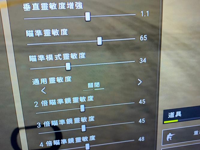 王牌战士，解锁灵敏度最佳设置，助你战场称雄