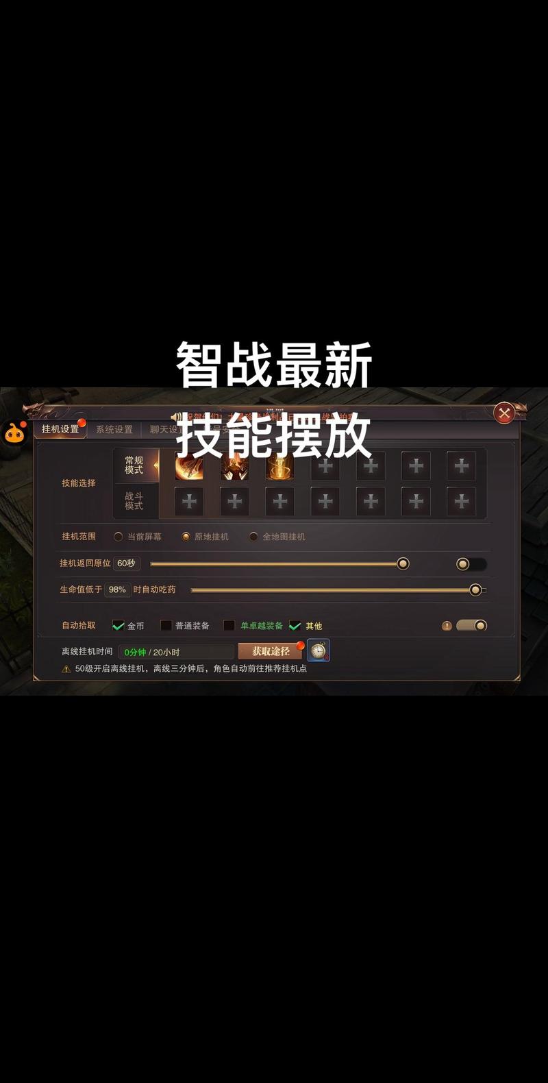 精灵盛典转职材料怎么刷,全面攻略与资源管理