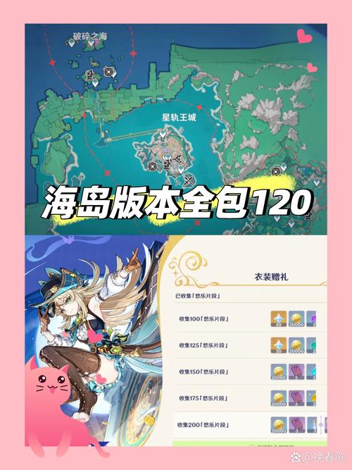 和平精英中秋月兔探索指南,揭秘海岛地图上的神秘踪迹