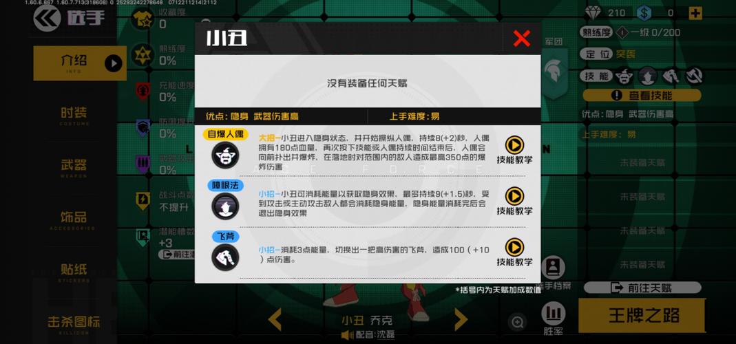 王牌战士怎么获得荣誉点,资源管理、高效利用与最大化价值