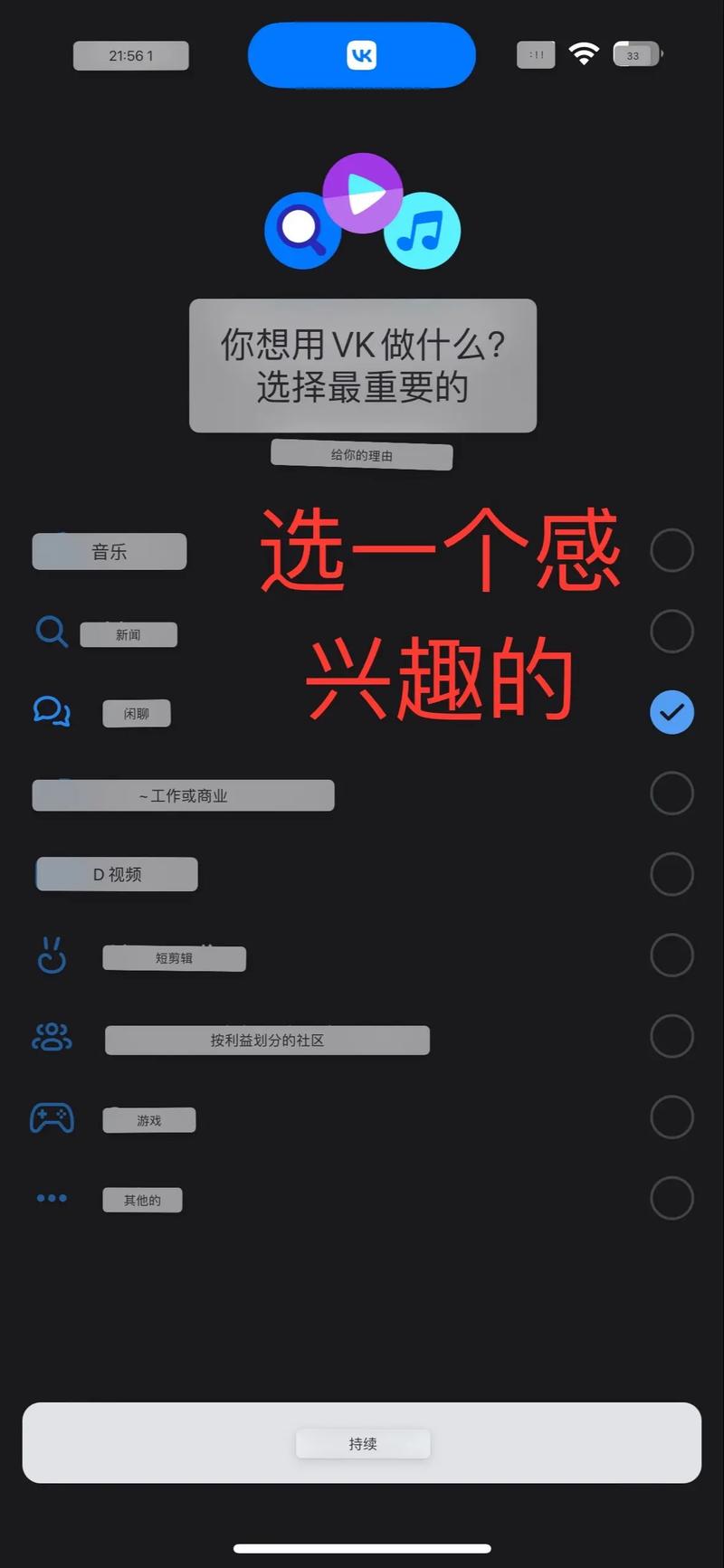 x v i d e os国际版最新内容更新,全球用户热议的视频平台使用体验分享