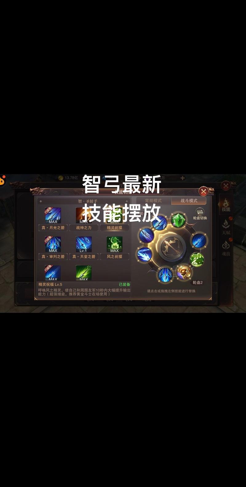 精灵盛典如何附加幸运属性，资源管理、高效使用与避免浪费