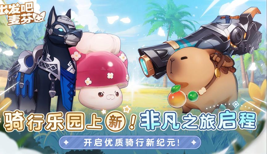 精灵盛典坐骑有哪些,资源管理、高效利用与最大化价值
