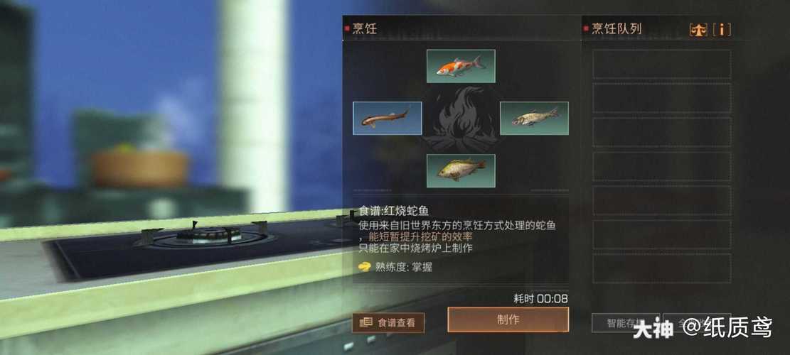 明日之后蛇鱼获取秘籍,夜晚淡水区的神秘邂逅