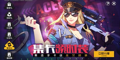 王牌战士安装失败?别急,这里有妙招!
