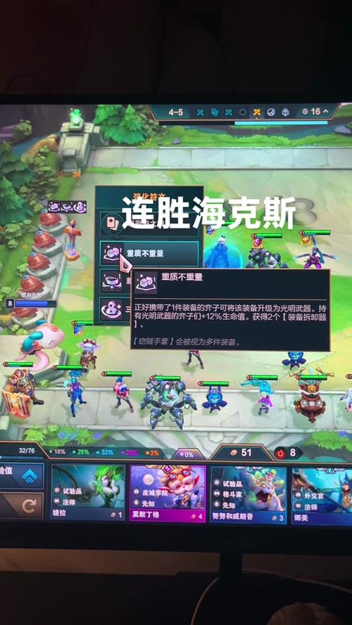 云顶之弈贵族海克斯阵容怎么玩,资源管理、技巧与最大化价值