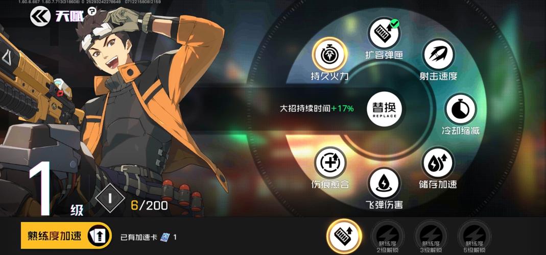 王牌战士龙怎么玩,资源管理、技巧与避免浪费的全面解析