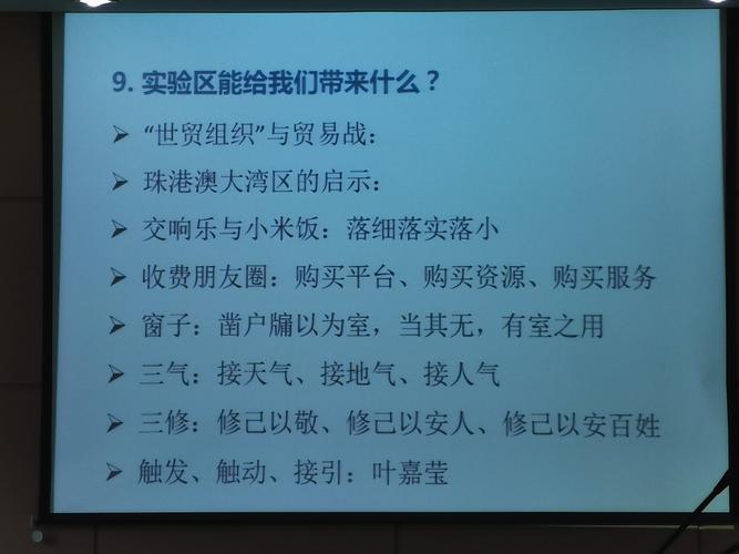 把备注改成十二是什么梗,从资源管理到游戏应用的全面解析