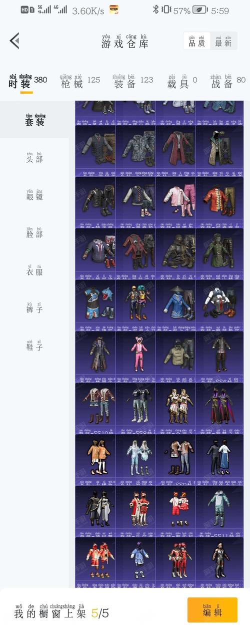 和平精英幻影战神获取攻略,解锁神秘战神的炫酷之路