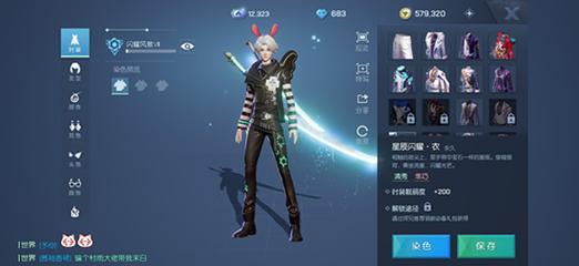 龙族幻想,解锁采集熟练度提升秘籍
