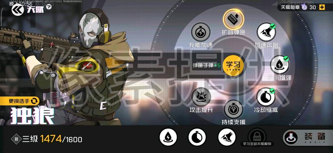 王牌战士银天赋加点秘籍,打造战场上的银色闪电