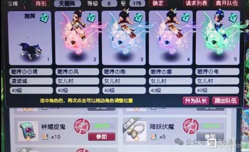 梦幻西游三维版,揭秘环装获取秘籍,助你战力飙升